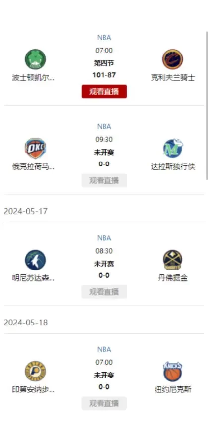 华体会app首页截图